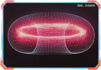中国启动聚变领域国际凯发k8计划